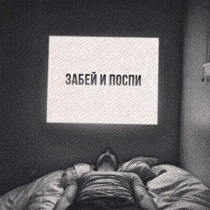 Кто же ты такой