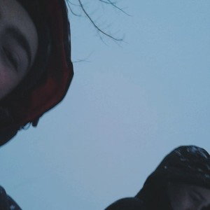 есть же