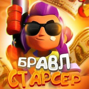 хрестос воскрес
