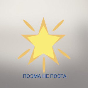 Цепи