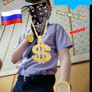 Пабло турбо ремикс (Muzish.net)
