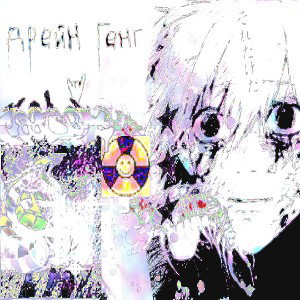 Anime Flow 