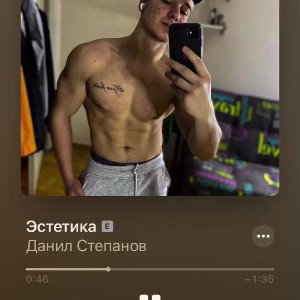 Carter (13:50)