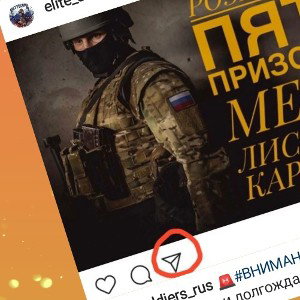 Краповым посвящён