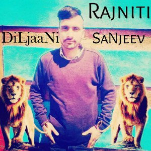 Rajniti DiLjaaNi SaNjeev