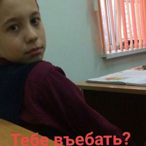 незнаю тебя