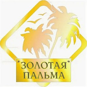Gold Palma