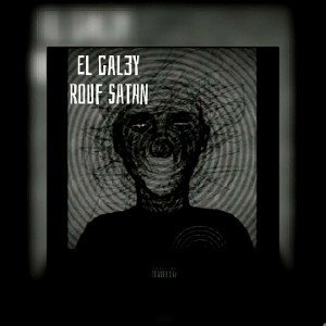 الهربة(_roufsatan_ft_el_gal3y)