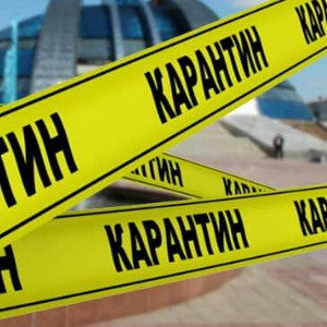 задолбал карантин 