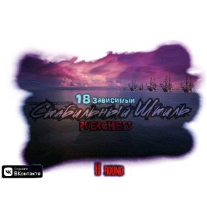 Стабильный Штиль (BERDSKHATA Prod.)