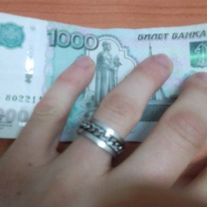 Фэйм...