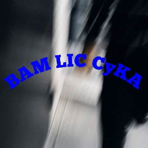 BAM LIC CyKA