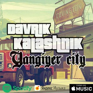 New Music