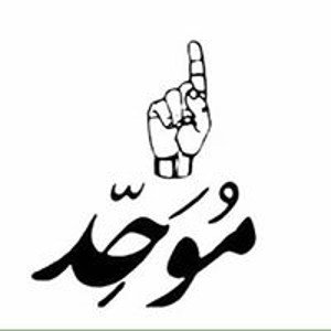 Moham_11:33