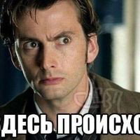Пробник 