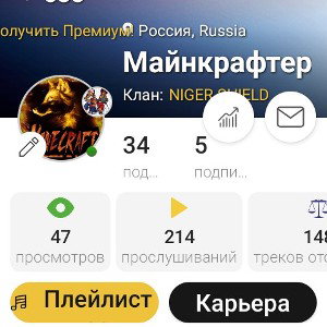 За тобой (Пародия)