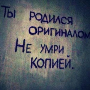 Любовь на растоянии