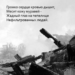 Грязь