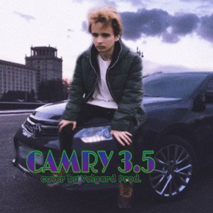 Кавер-КАМРИ 3.5