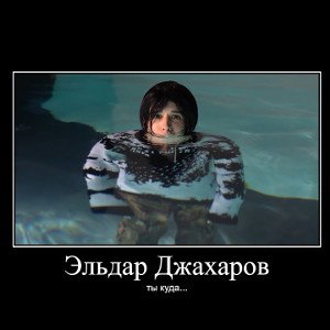 Бит?! 