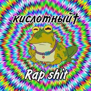 RAP SHIT
