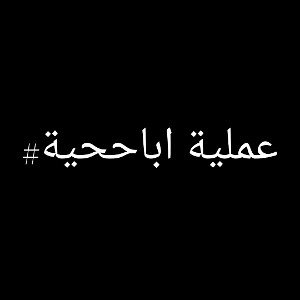 عملية اباحية Diss track Legend Ft- GZ