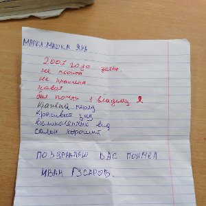 хавать