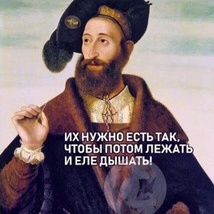 фристайл 