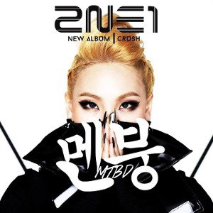 CL - 'MTBD'