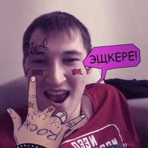 Пиздец дубак