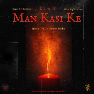 man kasi ke