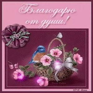 ангел