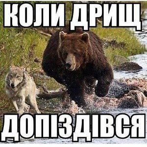 простп
