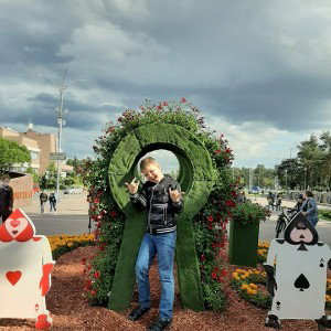 вас непонять