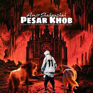 Pesar Khob