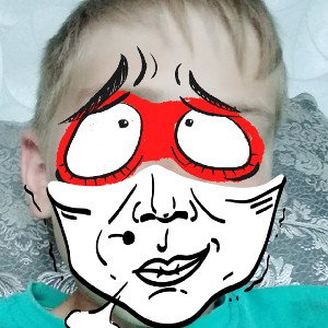 Урыватель