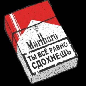 PROCTO KOVЯ - изи 