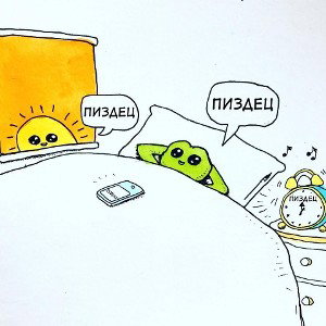 Хуем не наказывают