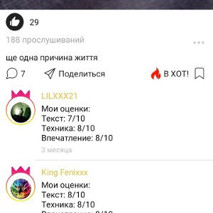 благодарность