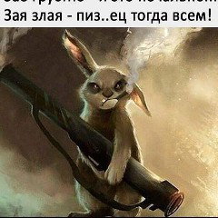 Делал деньги