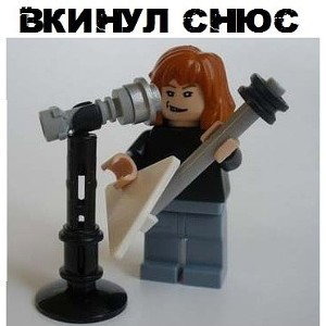 минус уши