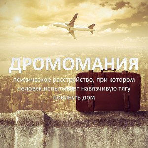 ангел я
