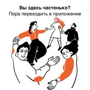 Моя песня 16