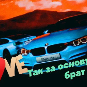 Злоба_23-36