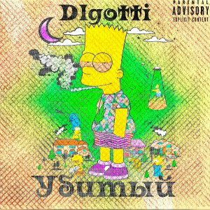 DlGOTTI — Добро пожаловать 