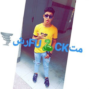 #اخصام😈