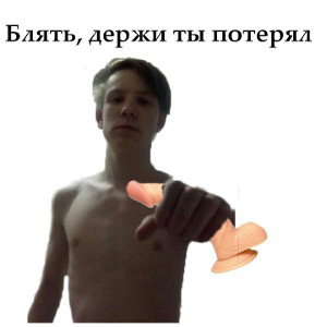 ДЖЕК(feat OLD SHOOL !