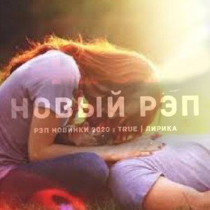 родная