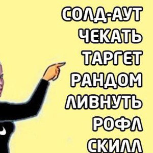 TPF-любитель краски 2Water (77 BPM)