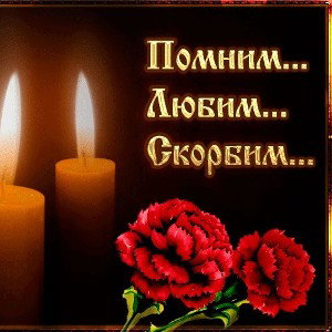 сказочная заварушка(Горбатый r.i.p.)